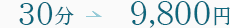 309,800~